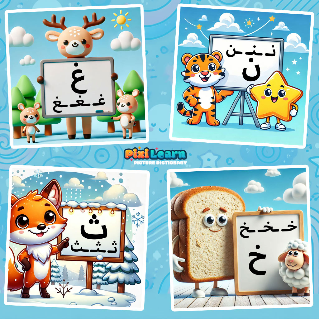 Arabic alphabet PixiLearn application